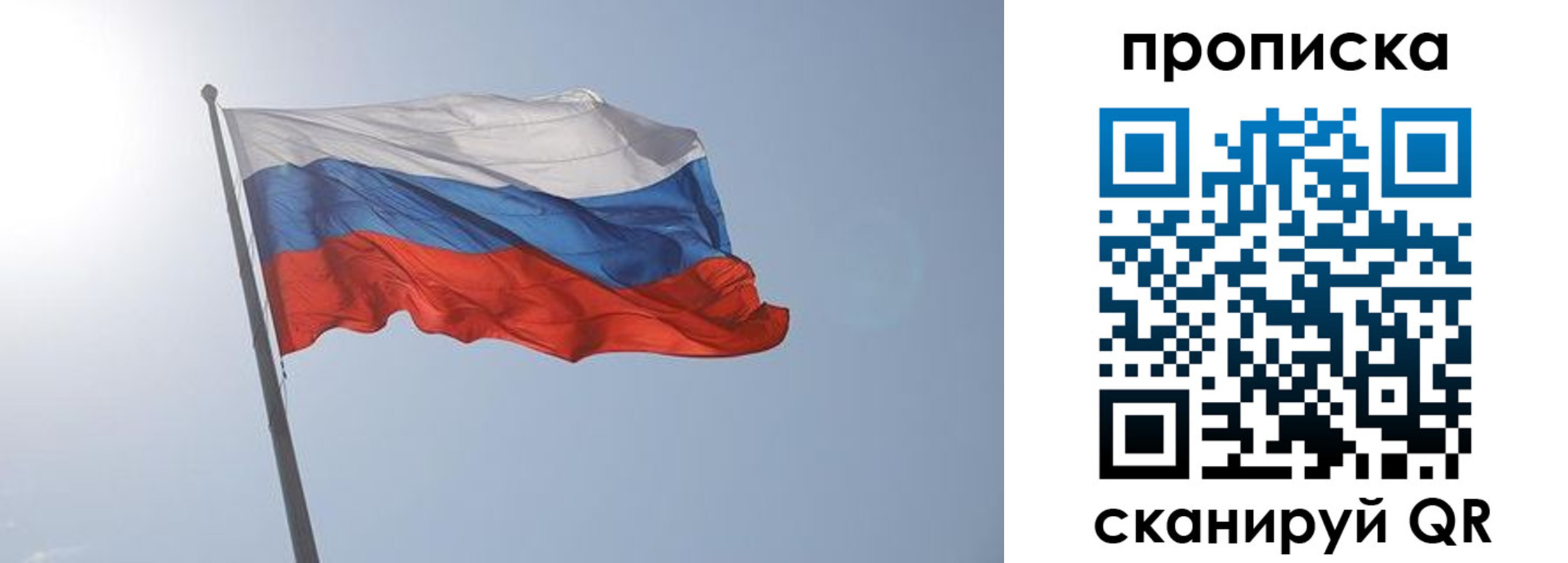 временная регистрация госуслуги в Конаково