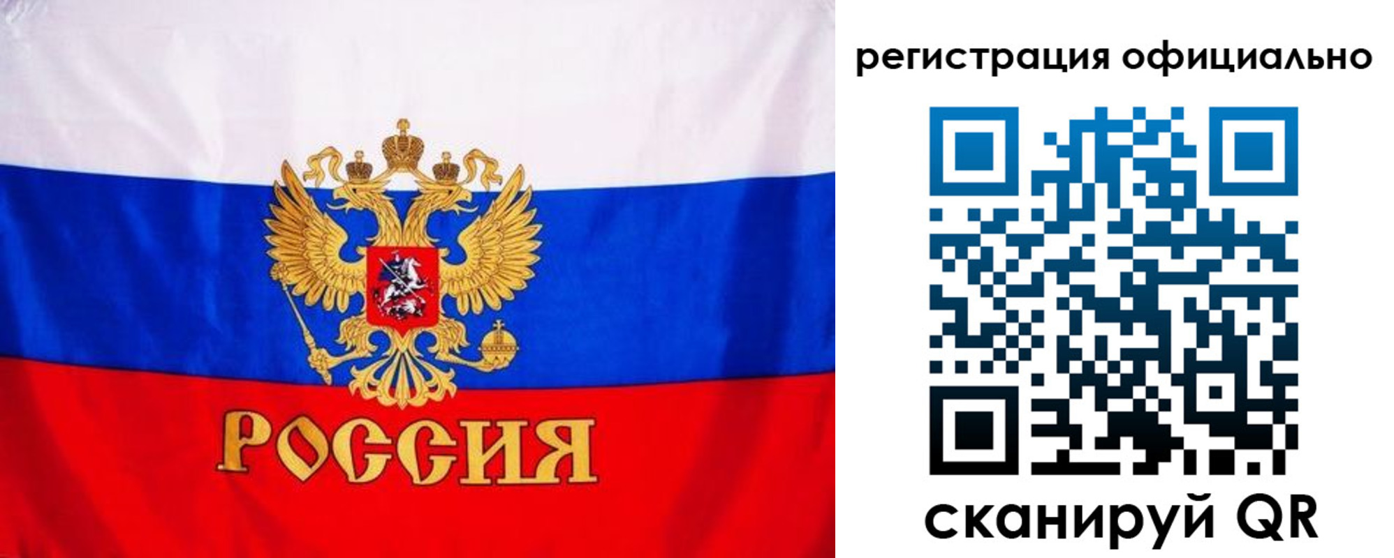 временная регистрация поиск в Конаково