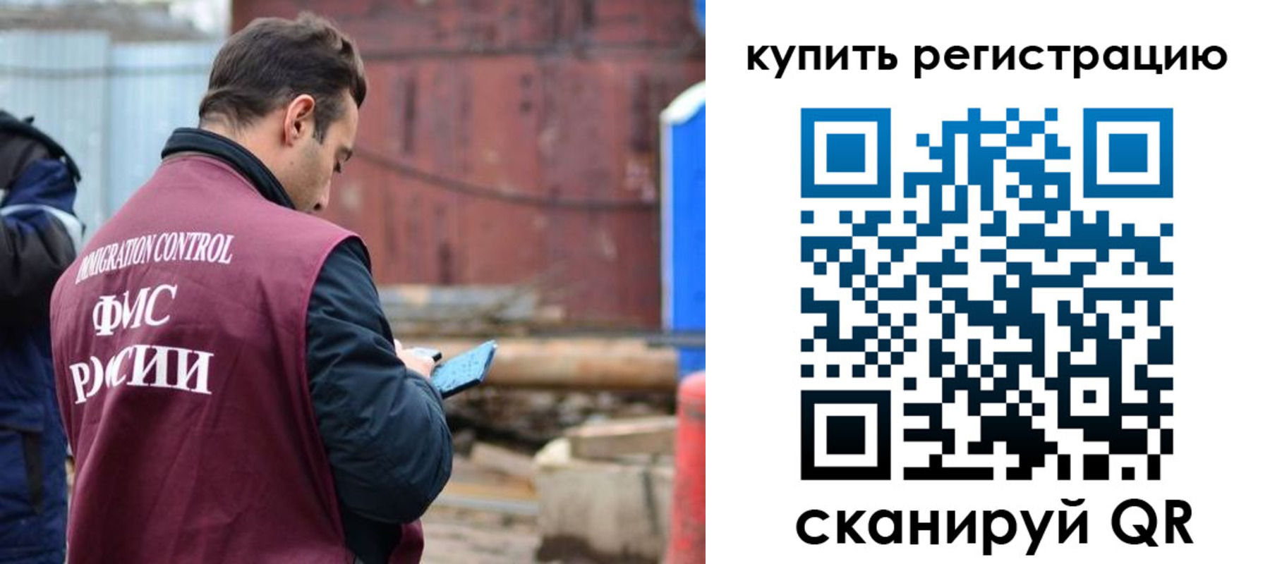 временная регистрация в квартире в Конаково