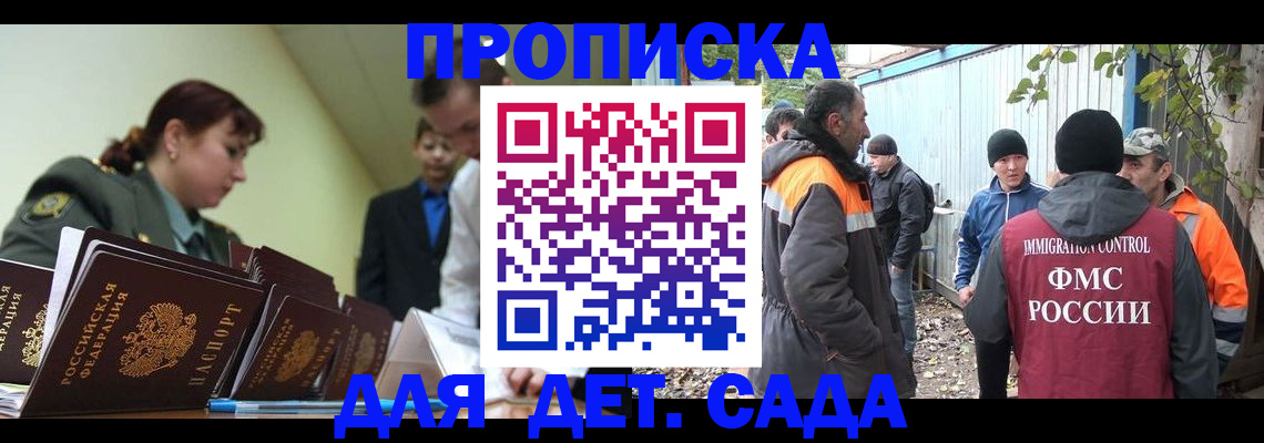 временная регистрация госуслуги в Конаково