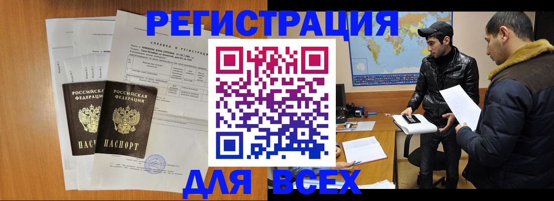 найти адрес прописки в Конаково